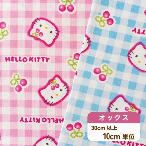 ハローキティ チェック生地『サクランボ柄』