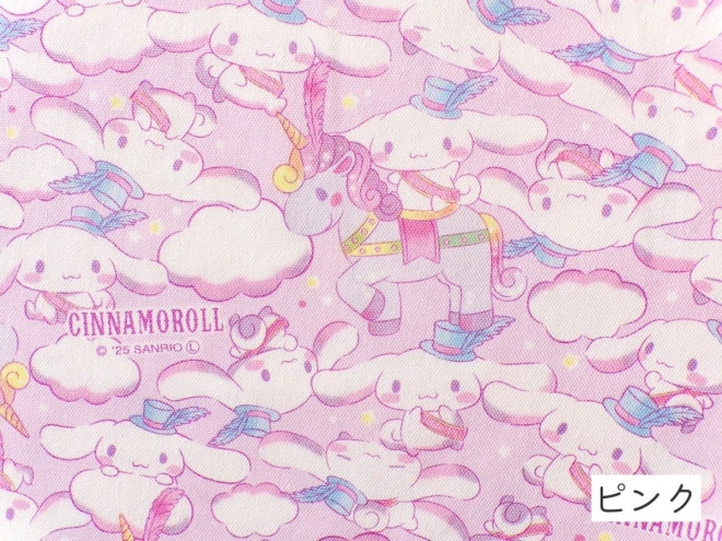 シナモロール ユニコーン オックス生地『フェス柄』