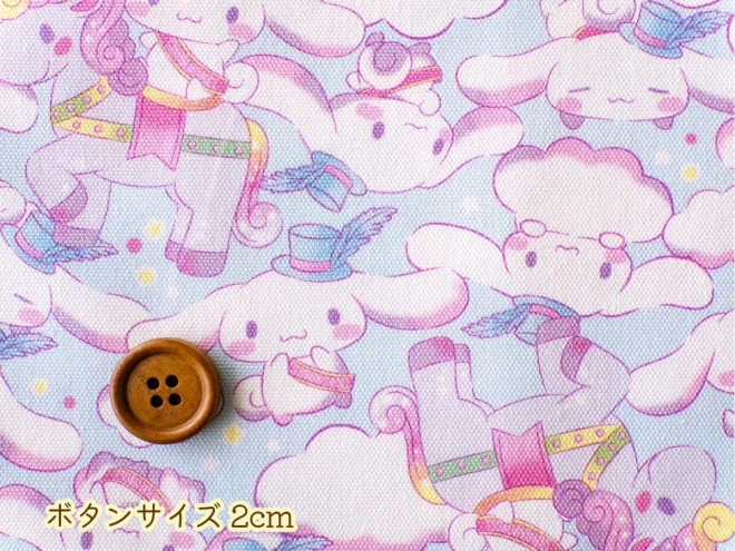 シナモロール ユニコーン オックス生地『フェス柄』