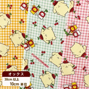 大人気のポムポムプリン オックス生地『 チェリー柄 』